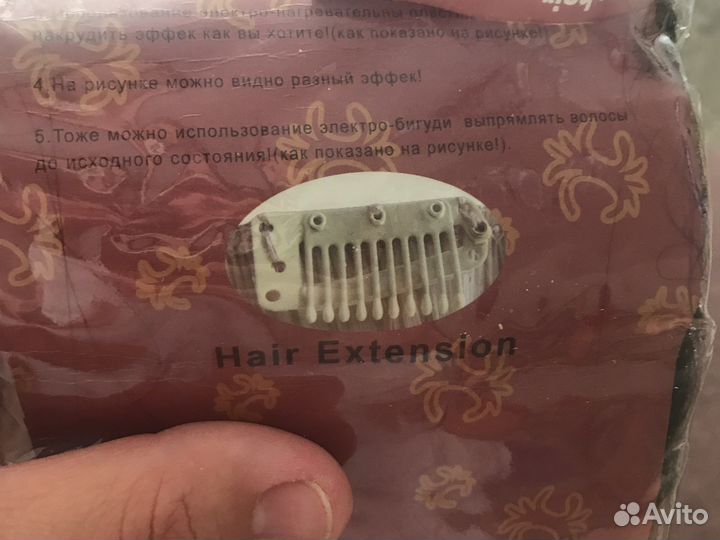 Волосы (тресы) на заколках черные