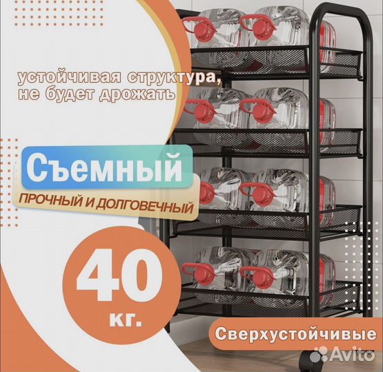 Стеллаж