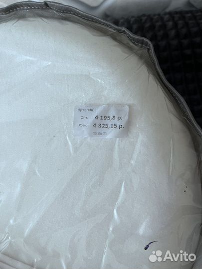 Кокон для новорожденных Топотошка