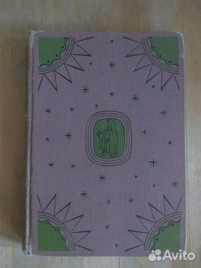 Э. Роттердамский 