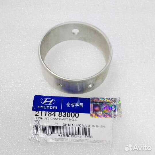 Втулка распредвала D6AC/AB HD170/450 (5-6-я / 2шт)