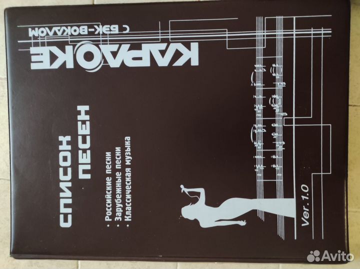 Blu-ray плеер LG BKS-1000 караоке