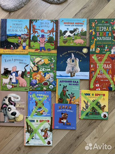 Шеффлер Тиллман Ерёмина-ношин