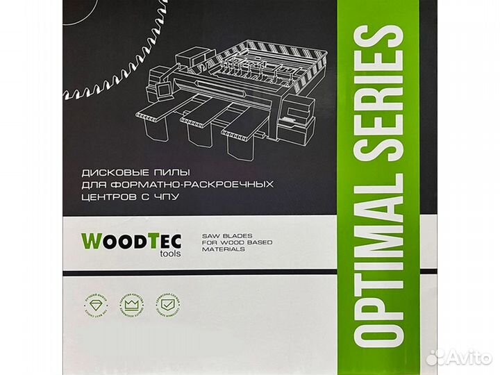 Пилы для форматно-раскроечных центров с чпу D400