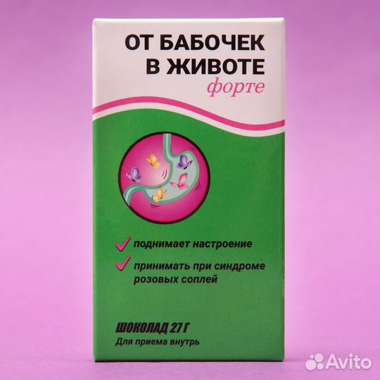 Коллекционный шоколад с принтом в ассортименте