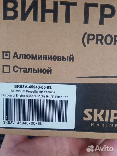 Винт для плм