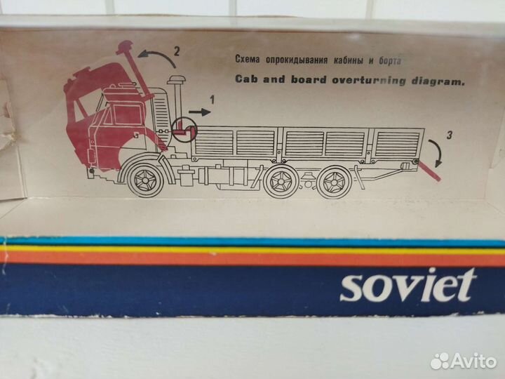 Модель Камаз 53212 СССР 1:43