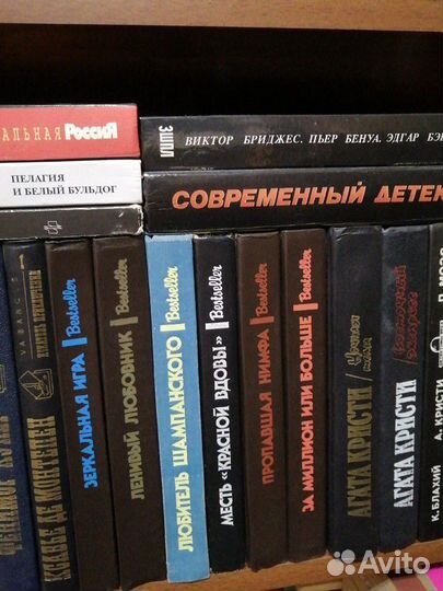 Детективы