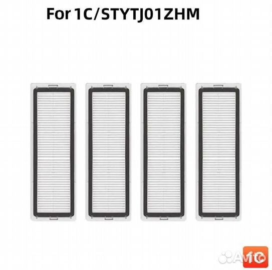 Фильтр для работа пылесоса 1c