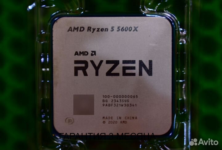 Ryzen 5 5600X