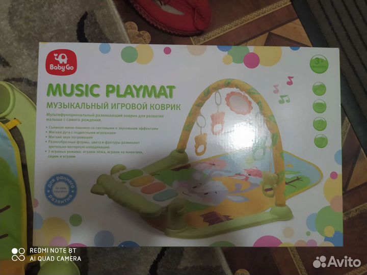 Детский игровой коврик