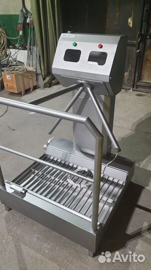 Санпропускник