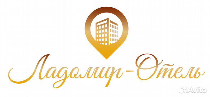 Администратор - горничная в мини-отель