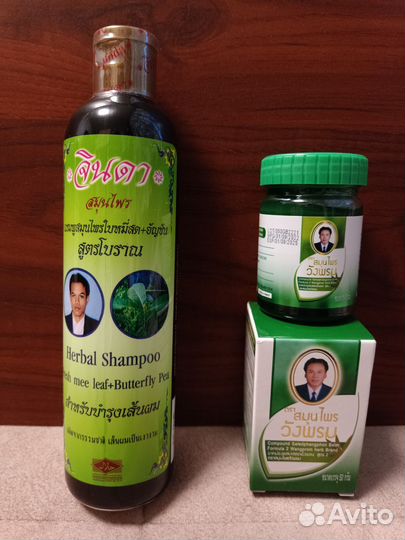 Шампунь и бальзам Тайланд