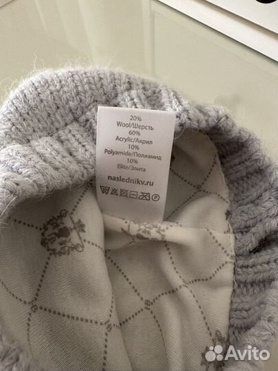 Шапка зимняя Наследник Выжанова 9-12 мес