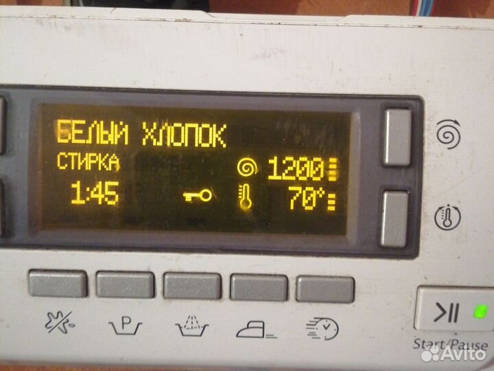 Запчасти к стиральным машинам