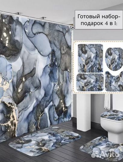 Набор ковриков для ванной и туалета