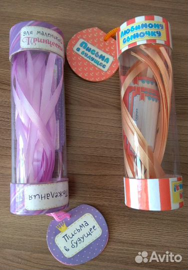 Капсула пожеланий на день рождения