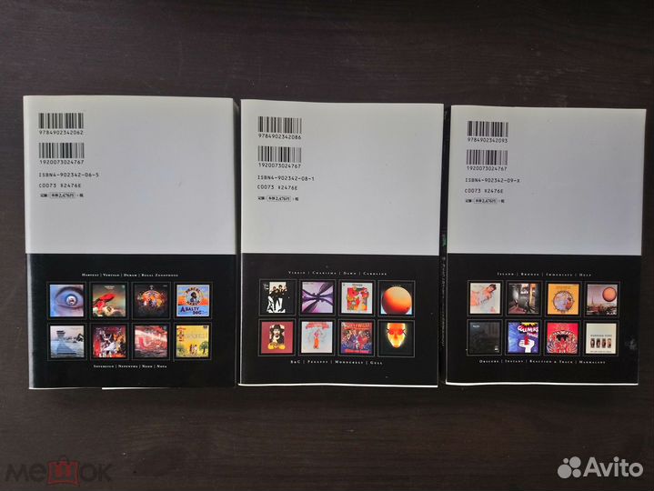 Каталог редких пластинок vertigo, harvest, island