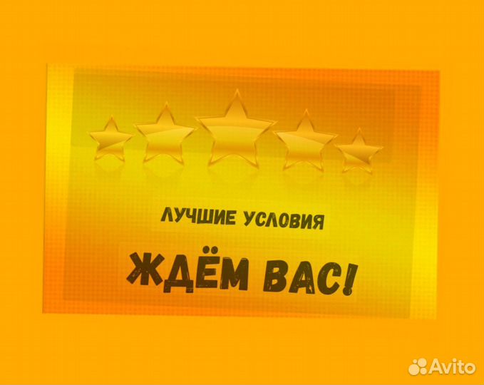 Разнорабочий Работа вахтой прожив. /еда Выплата еж