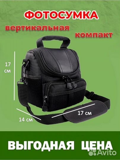 Фотоаппарат Nikon coolpix p520