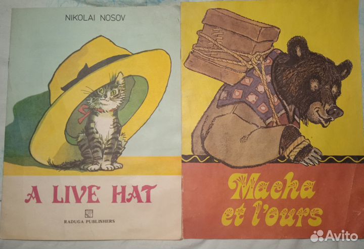 Детские книжки на английском и французском