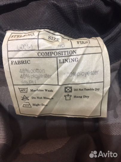 Куртка saz мужска демисезонная 46 размер