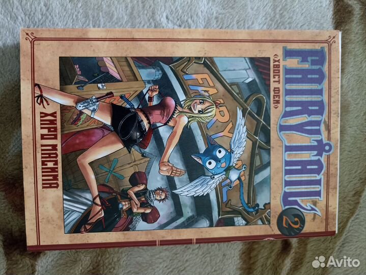 Аниме манга