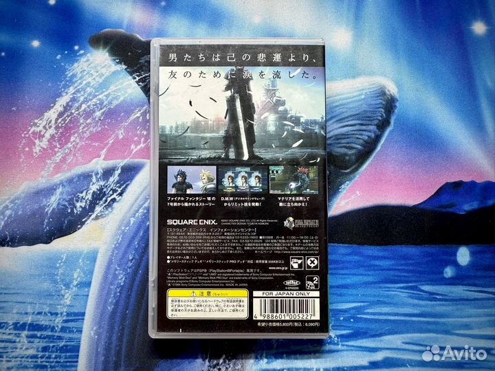 Crisis Core Final Fantasy VII для PSP
