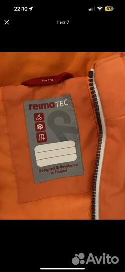 Комбинезон Reimatec Marte Mid Оранжевый 92+6