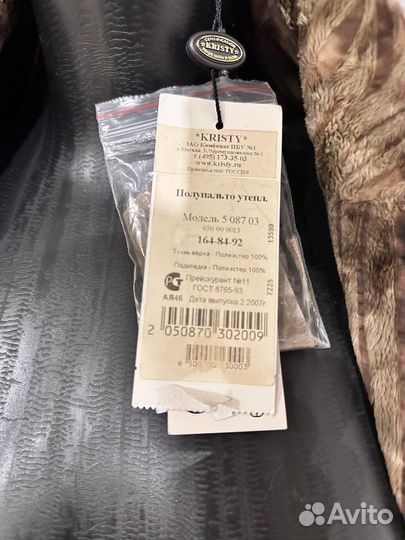 Полупальто утепленное женское 44-46 новое