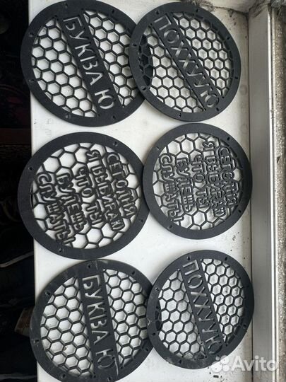 Грили для динамиков 20