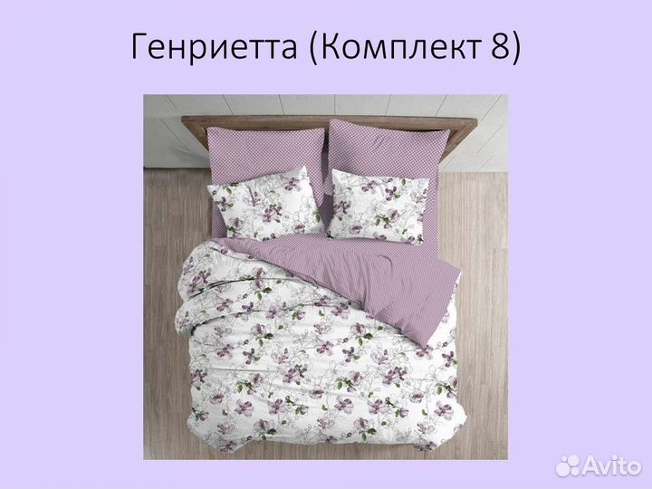 Комплект постельного белья кпб поплин (Семейный)