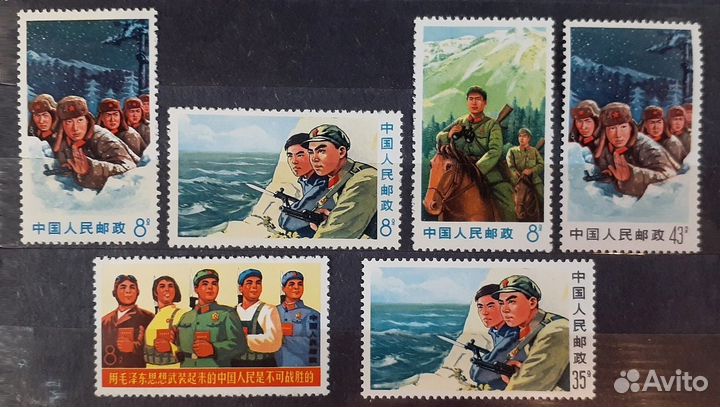 Набор марок Китай, 1969 г. Оборона Даманского. **