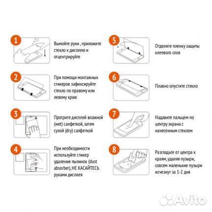 Защитное стекло 20D для Huawei Honor 9 Lite, черно