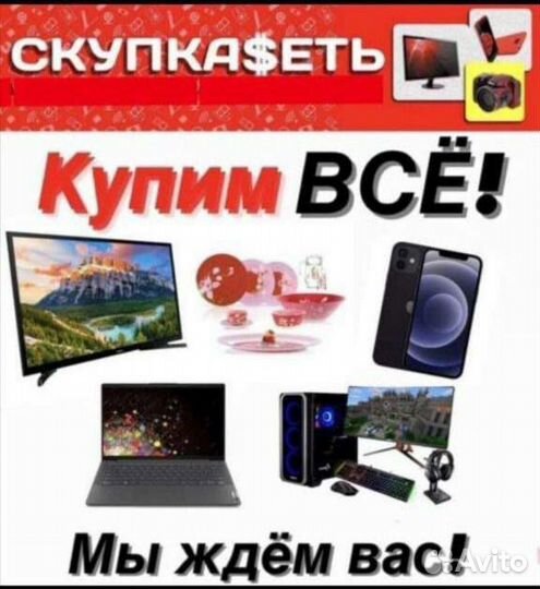 Геймпад для консоли PlayStation PS4