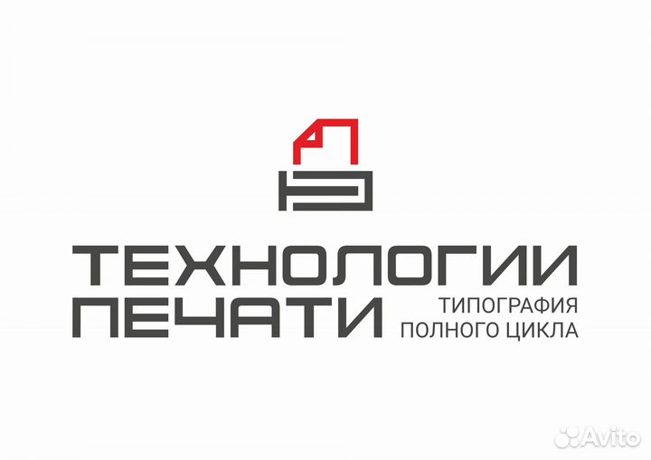 Требуется Постпечатник
