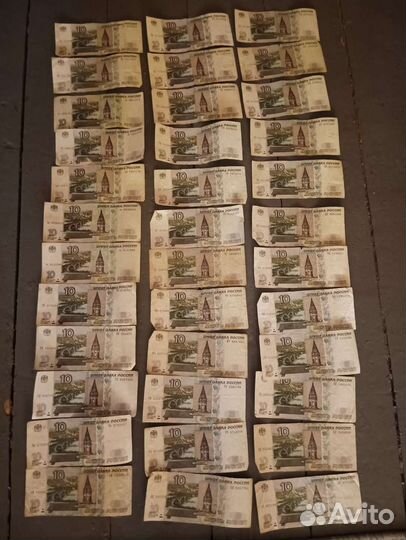 Продам 10 рублёвые купюры 1997 года