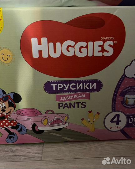 Подгузники трусики 4 huggies для мальчиков