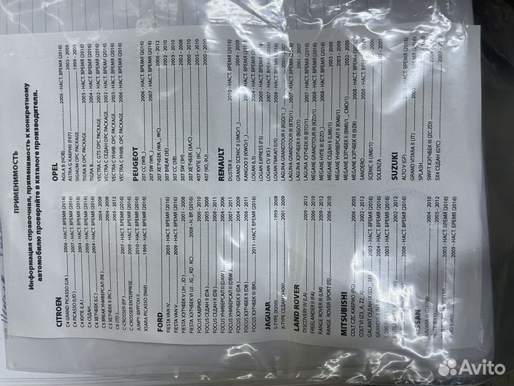 Противотуманные светодиодные фары