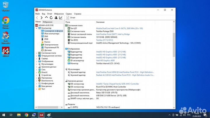 Ультрабук Toshiba Portege Z930-DMS