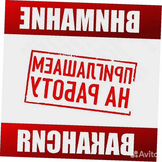 Фасовщик на склад Еженедельный аванс