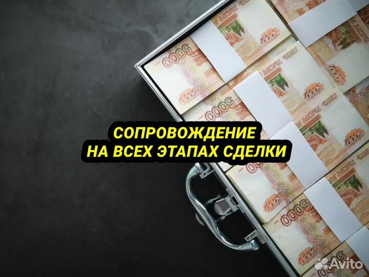 Помощь в получении кредита за 1 час