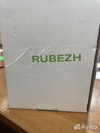 Рубеж-20П