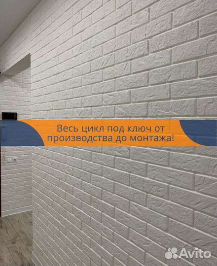 Декоративный камень. Отделка стен