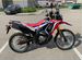 Мотоцикл Motoland Dakar ST 250