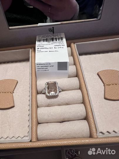 Кольцо санлайт серебро