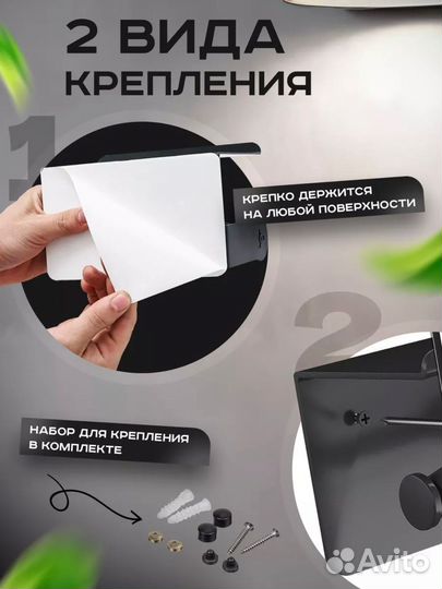 Полка-держатель для туалетной бумаги