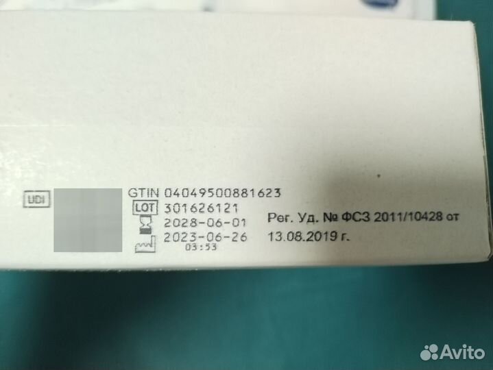 Повязка пластырного типа Cosmopor 25 на 10 см