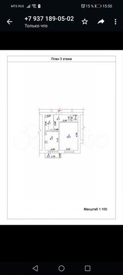 1-к. квартира, 34 м², 3/5 эт.